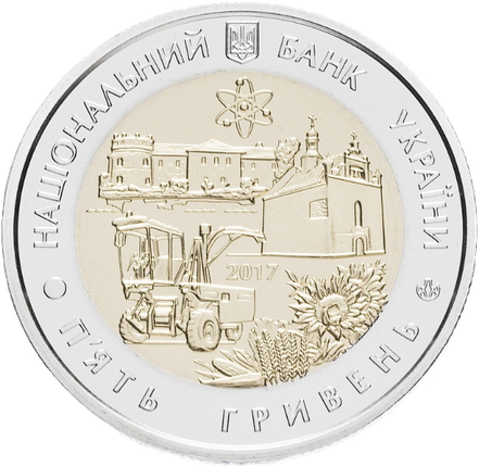 Монета НБУ "80 років Хмельницькій області", фото 3