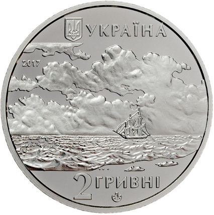 Монета НБУ "Іван Айвазовський", фото 2