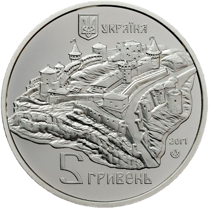 Монета НБУ "Старий замок у м. Кам`янці-Подільському", фото 1