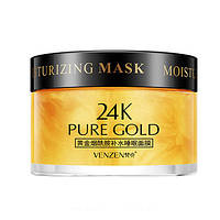 Нічна відновлююча маска з ніацинамідом і золотом Venzen 24k Pure Gold Mask