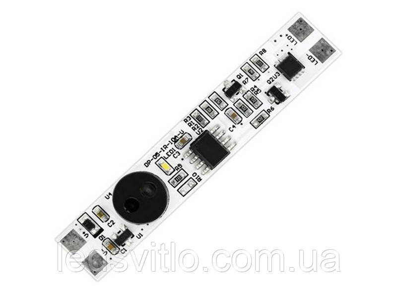 Оптичний датчик 12V 10A 120W Інфрачервоний для світлодіодної LED стрічки в профіль, взмах руки (ON-OFF)