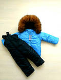 Зимові костюми куртка та напівкомбінезон дитячі, фото 3