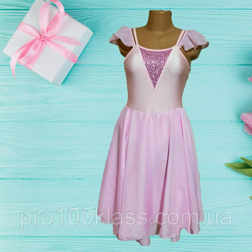 Платье бейсик для девочек и девушек для бальных танцев и контемпа ...