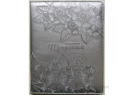 Щоденник кожзам А5, тв.обл. / Квіти, тиснення