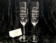 Подарочные бокалы для шампанского на деревянную свадьбу с гравировкой