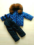 Зимовий костюм дитячий (куртка та напівкомбінезон на хлопчика, фото 5