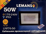 Світлодіодний прожектор кольоровий RGB 50Вт IP65 Lemanso LMP76-50 з пультом