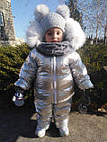 Дитячі зимові куртка та напівкомбінезон+жилетка, фото 2
