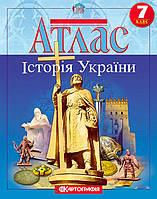 Атлас Картография, История Украины для 7 класса 1503