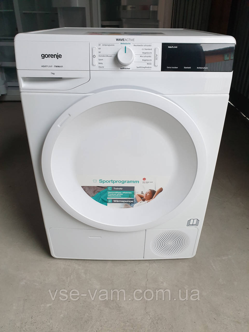 Сушка для одягу Gorenje 7 KG / D2E72