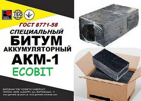 Бітум для акумуляторів АКБ-1 Ecobit ГОСТ 8771-76