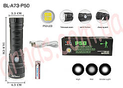 Акумуляторний ліхтар BL-A72-P50