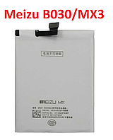 Акумулятор Meizu B030/MX3 Original