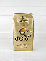 Кофе в зернах Dallmayr Crema d'Oro 500г. (Германия)