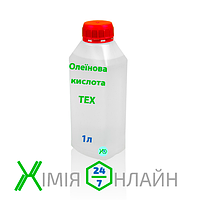 Олеиновая кислота 1 л