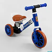 Трехколесный велосипед Best trike 2в1, велобег, металлическая рама, пено колесо EVA, в коробке синий