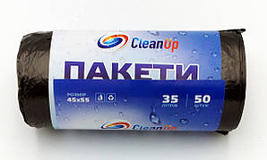 Мішки для сміття Сlean Up 35 л/50 шт чорні