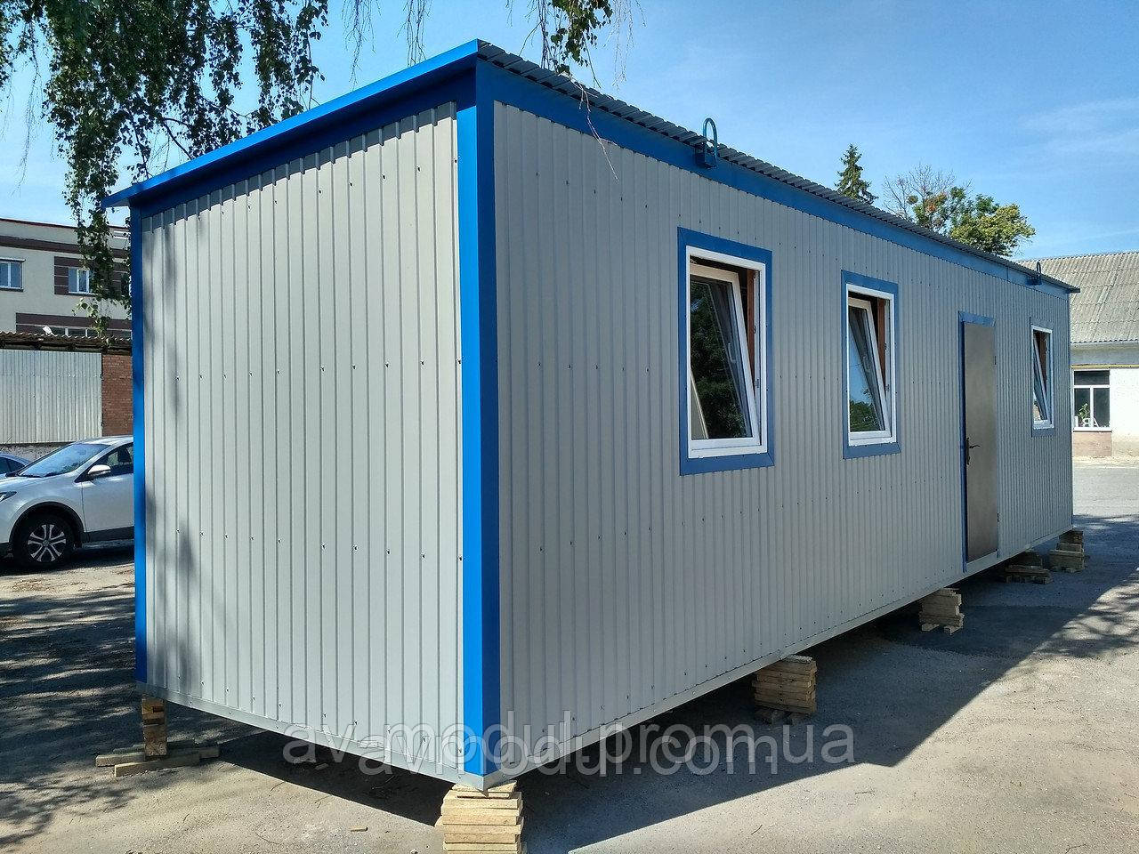 Будівельна побутівка універсальна, індивідуальна побутівка садівника, мисливця, дорожнього працівника.