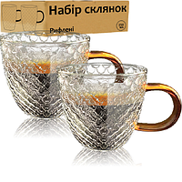 Набор чашек стеклянных 4шт Рифленые 250мл