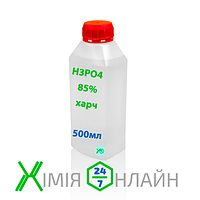 Ортофосфорная кислота 500 мл