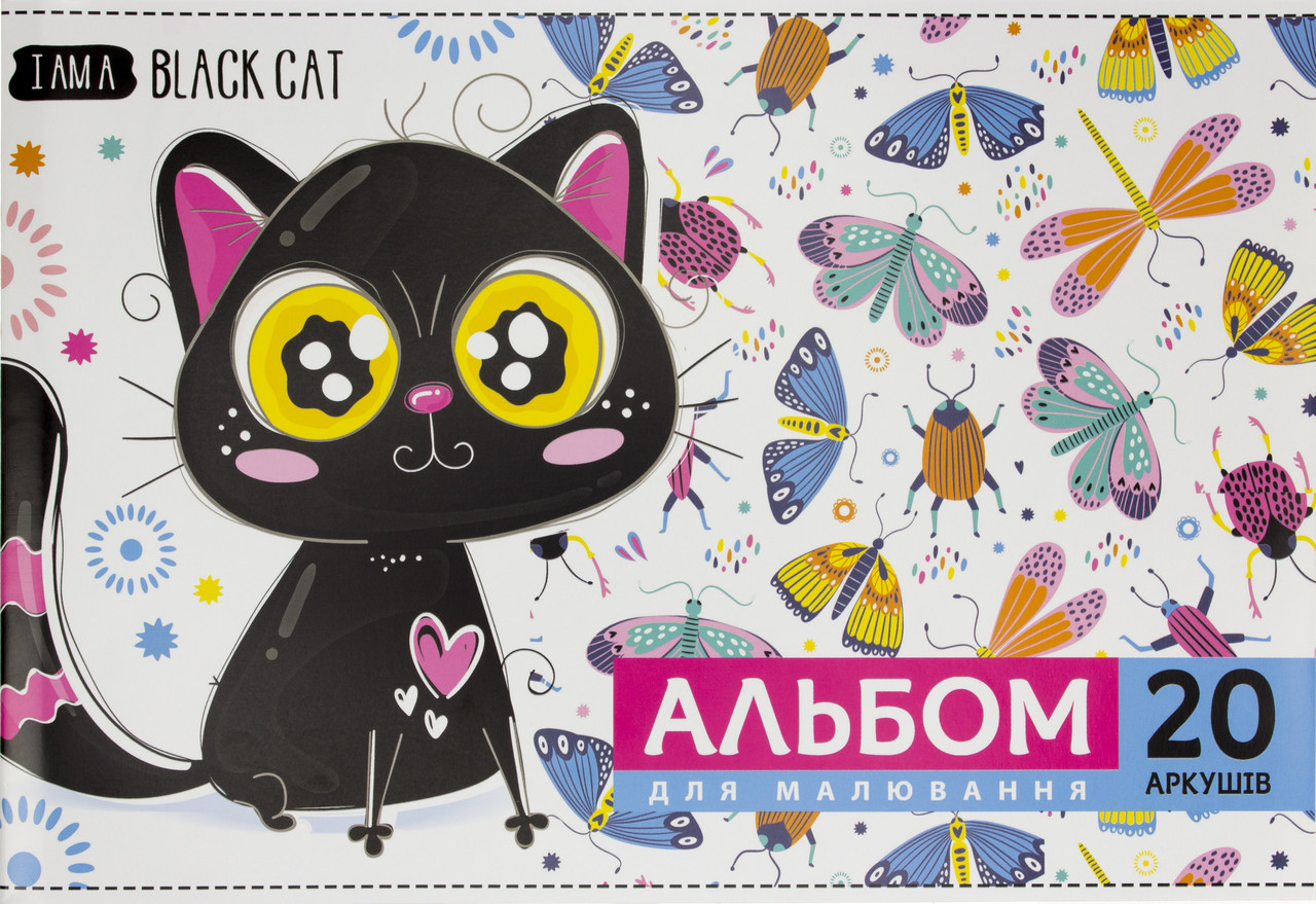 Альбом для малюв. на скобі 20/100 A4 лак №5402/Мандарин/(20)(120)