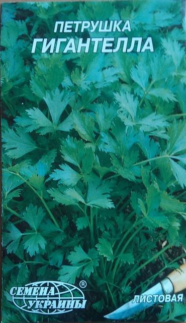 Насіння Петрушка Гігантелла 2г Насіння України