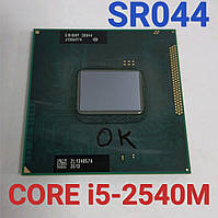 Процессор для ноутбука Intel Core i5 - 2540M , SR044.
