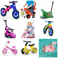 Дитячий транспорт