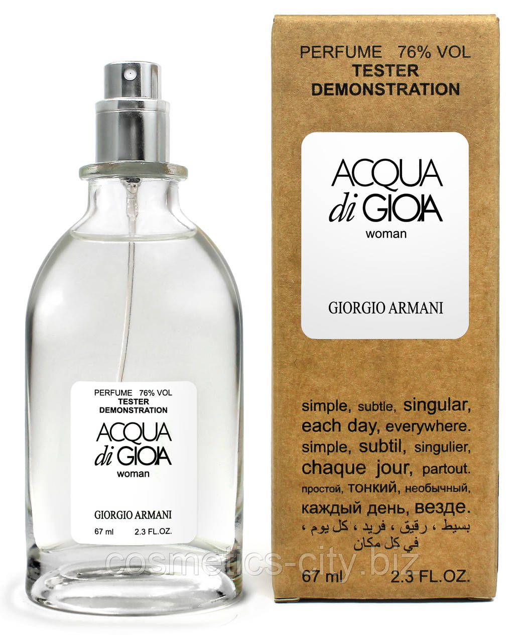 Тестер женский GIORGIO ARMANI Acqua di Gioia, 67 мл.