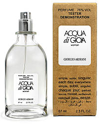 Тестер женский GIORGIO ARMANI Acqua di Gioia, 67 мл.