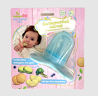 Ниблер силиконовый Kinderenok Nibi Teether 2in1 Голубой