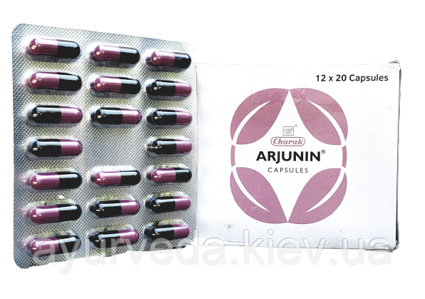 Арджунін — здорове серце та легені, зниження тиску, Arjunin (20cap)