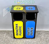 Контейнер SheKo для роздільного збору на 2 секції 550*340*750 OL515/1, фото 4