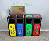 Контейнер SheKo для роздільного збору на 2 секції 550*340*750 OL515/1, фото 6