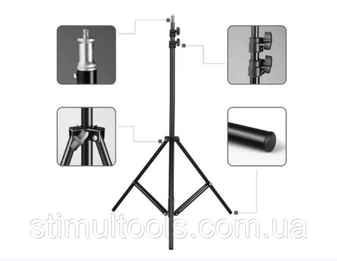 Штатив-тринога STAND 2 (продаж тільки з лампою)