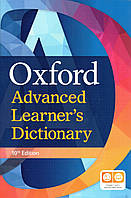 Словник Oxford Advanced Learner's Dictionary 10th Edition Premium Online and App