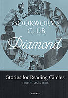 Книга для читання Bookworms Club: Diamond