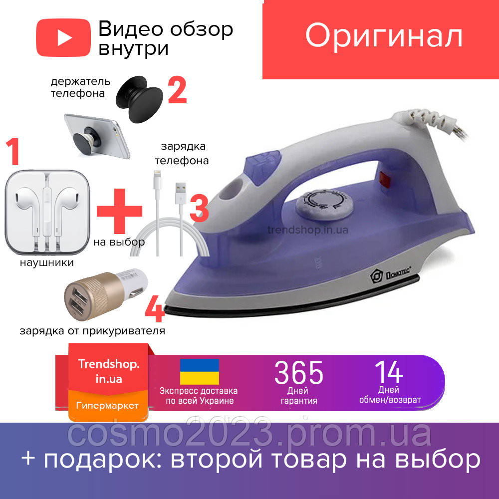 1200 W Праска тефлоновий антипригарний Domotec MS-2289 електричний парова праска