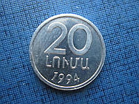 Монета 20 лума Армения 1994 нечастая состояние
