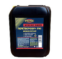 Перетворювач іржі безкислотний PROTEX 5кг (5л)