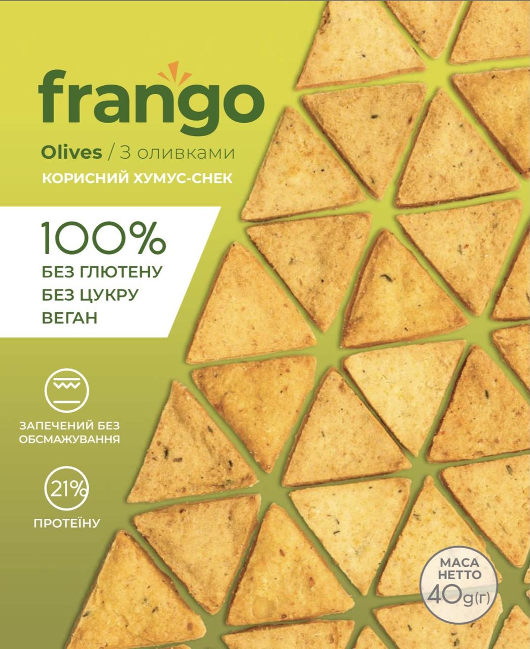 Хумус-снек з оливками TM FRANGO, 40 гр
