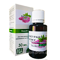 Екстракт Бузку 30 мл. При захворюваннях нирок, подагрі, артриті, відкладення солей