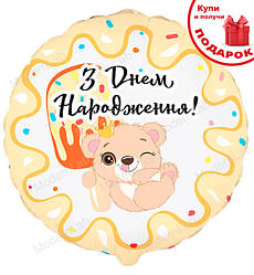 Фольгована кулька "Ведмедик", Іспанія, Ø - 45 см