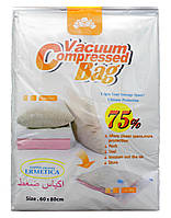 Вакуумный пакет VACUUM BAG для хранения вещей 60х80 см (t8012)