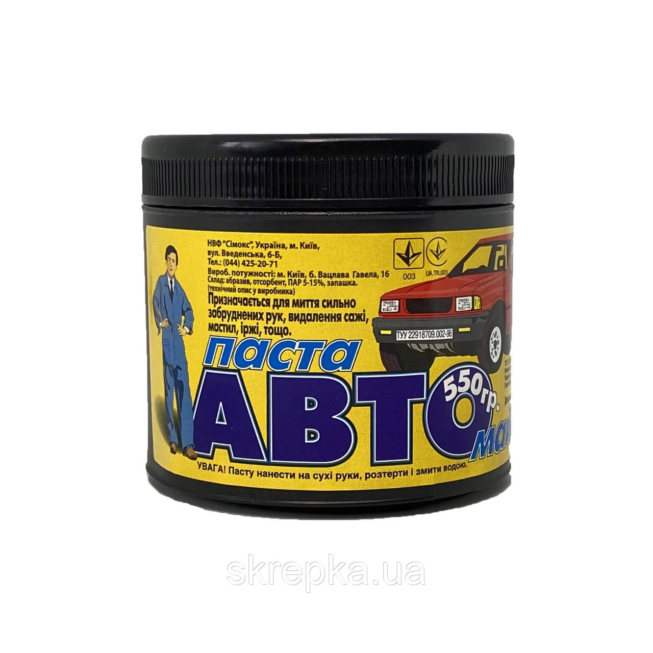 Паста авто для рук, фото 1