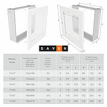 Вентиляційна решітка для каміна SAVEN 17х37 біла, фото 4