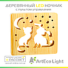 Світильник нічник з дерева ArtEcoLight # 3/1 LED "Кіт та песик" з пультом та регулюванням світла, теплий білий, фото 4