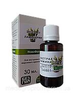 Екстракт Ламінарії 30 мл. При недокрів'ї, шлункових захворюваннях, атеросклерозі, авітамінозі