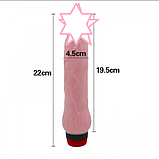 Вібратор фалос реалистик 22 см, фалоімітатор з вібрацією, інтимні іграшки для жінок, фото 2
