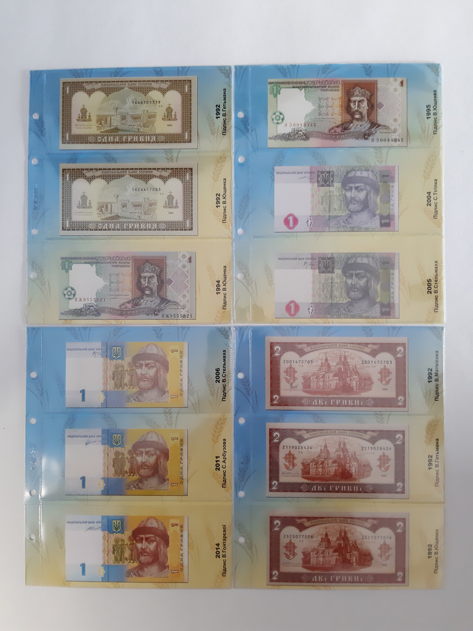 Комплект аркушів з роздільниками для розмінних банкнот України з 1992 р. (гривні)., фото 1